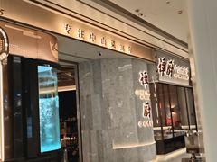 -谭厨中山传家菜.乳鸽.脆鲩鱼(华强北中航城店)