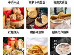 -好适口(西二旗店)