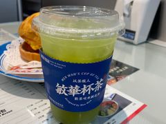 -敏华冰厅(平安金融中心店)