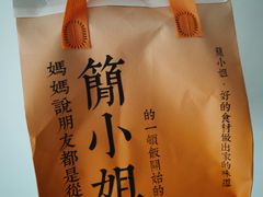 -黄弟大排档·湖南菜·小龙虾·小海鲜(凯旋北路店)