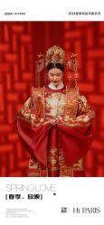 -巴黎婚纱摄影(瑞安旗舰店)