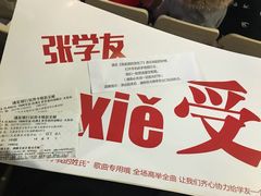 -大连体育中心体育馆