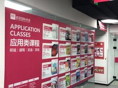 -诺亚雅思托福北郊中心(凤城路店)