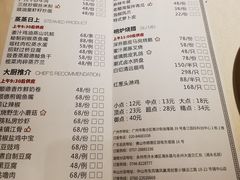-娱筷海鲜酒家(广州南沙店)