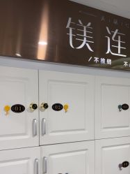 -镁连社·美联社