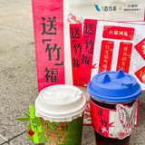 百分茶非遗剪纸好好看丨人手一份