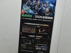 -鹏羽电竞馆(万盛东地铁站店)