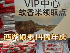 -杭州西湖银泰百货