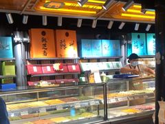 -乾芝斋·苏式糕点·碧螺春茶酥(平江路店)