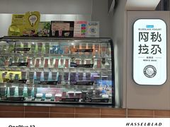 -Blueglass酸奶(华贸购物中心店)