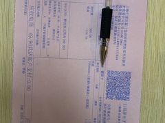 -上海仁爱医院