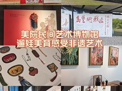 -中国美术学院象山校区-民艺博物馆