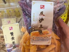-汕头市小公园