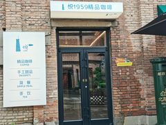 门面-锅炉咖啡