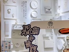 -合景·悠方(成都店)