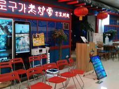 等位区-老炉家木炭烤肉(长江国际店)