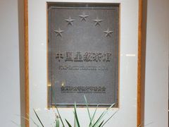 -翁暖茶馆(滨江东总店)