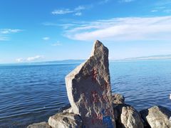 -青海湖国家重点风景名胜区