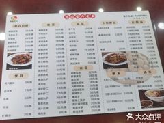 -杏园餐厅(阜成门店)