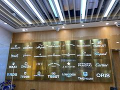 -亨得利名表服务中心(上海湾店)