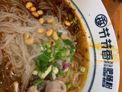 -节节香.成都非遗肥肠粉(总店)