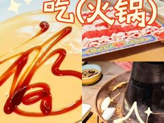 -南门涮肉(通州大船店)