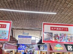 -大连熟食品交易中心