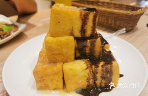 Yuan Yang Toast