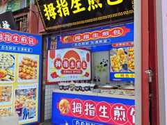 -古文化街旅游区