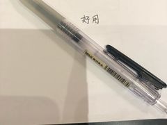 -MUJI无印良品(杭州万象城店)
