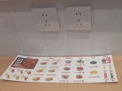 -醉面(西直门凯德茂店)