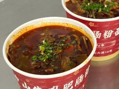 -中山牛肉肥肠粉面馆(军工社区店)
