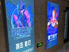 -拳力时代搏击俱乐部(旺座曲江店)