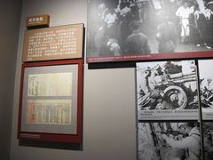 -中国人民抗日战争纪念馆