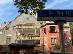 -飞马旅黎黄陂路文旅街区
