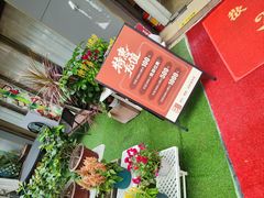 -山水茶艺馆·点心粤菜·30年老字号