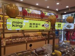 -粒上皇(新闻路店)