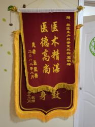 -Dr.林醫生产后修复·超级店(南京江宁同曦店)