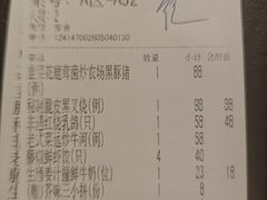 -侨美食家·粤菜(体育西路店)
