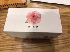 -BON CAKE(华贸购物中心店)