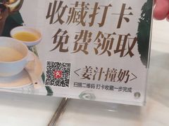 -顺味凤城·顺德菜专门店(九六广场店)