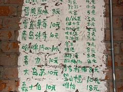 -老之蜀涮串(太平大街店)