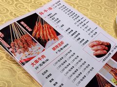 -忆3毛烧烤美食城(龙塘直营店)