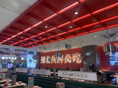 -来菜·湖北头牌藕汤(武商MALL众圆店)
