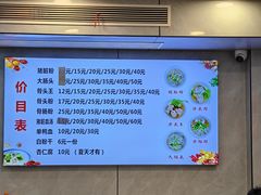 -守英猪脏粉(仓桥街店)