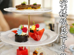 -北京贵宾楼饭店·紫金