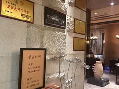 -尘香•传统川菜(创汇首座店)