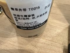 -B&C黄油与面包·THE GARDEN BAKERY概念店(世纪汇店)