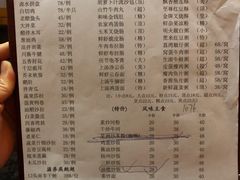 -东方之珠洗浴休闲广场(和平店)