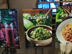 -吃饭皇帝大(长宁龙之梦店)